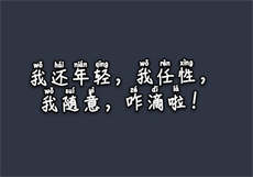 花季app无限观看下载安装
